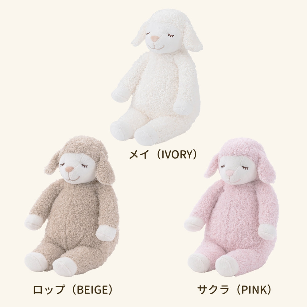 ひつじのメイプル　抱きまくらMサイズ（リニューアル）