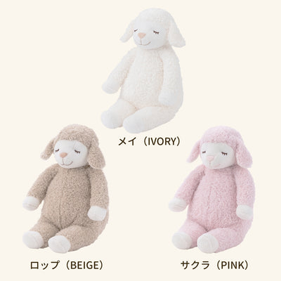 ひつじのメイプル　抱きまくらMサイズ（リニューアル）