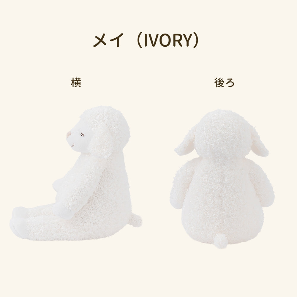 ひつじのメイプル　抱きまくらMサイズ（リニューアル）