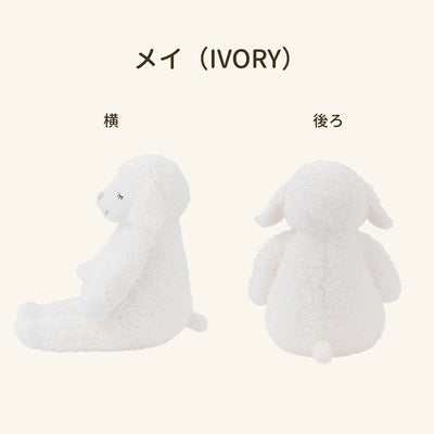 ひつじのメイプル　抱きまくらMサイズ（リニューアル）