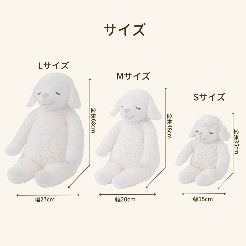 ひつじのメイプル　抱きまくらMサイズ（リニューアル）