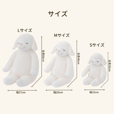 ひつじのメイプル　抱きまくらMサイズ（リニューアル）