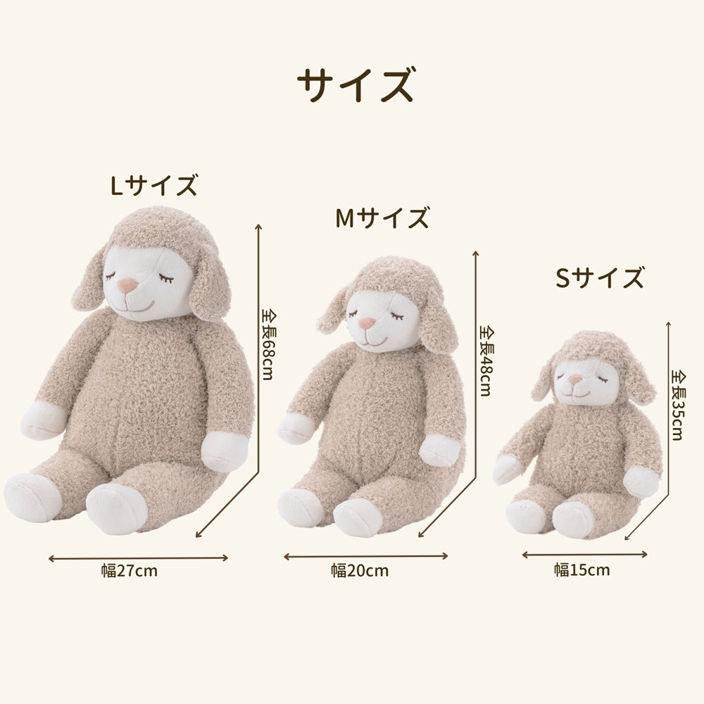 ひつじのメイプル　抱きまくらMサイズ（リニューアル）