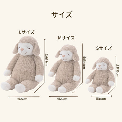 ひつじのメイプル　抱きまくらMサイズ（リニューアル）