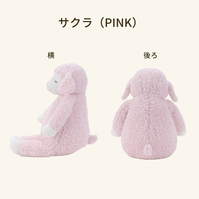 ひつじのメイプル　抱きまくらMサイズ（リニューアル）