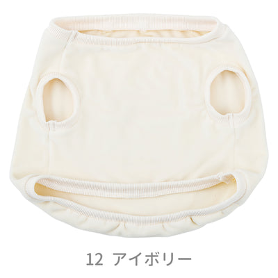 プレミアムねむねむアニマルズ　抱きまくらカバー　Ｌサイズ