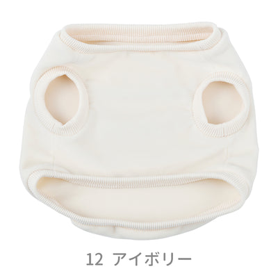 プレミアムねむねむアニマルズ　抱きまくらカバー　Мサイズ