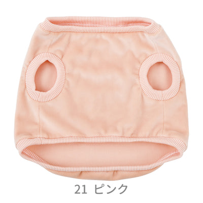 プレミアムねむねむアニマルズ　抱きまくらカバー　Мサイズ