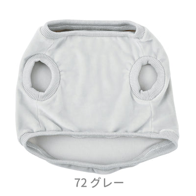 プレミアムねむねむアニマルズ　抱きまくらカバー　Мサイズ