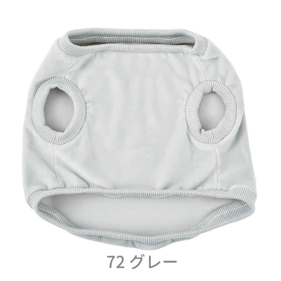 プレミアムねむねむアニマルズ　抱きまくらカバー　Мサイズ