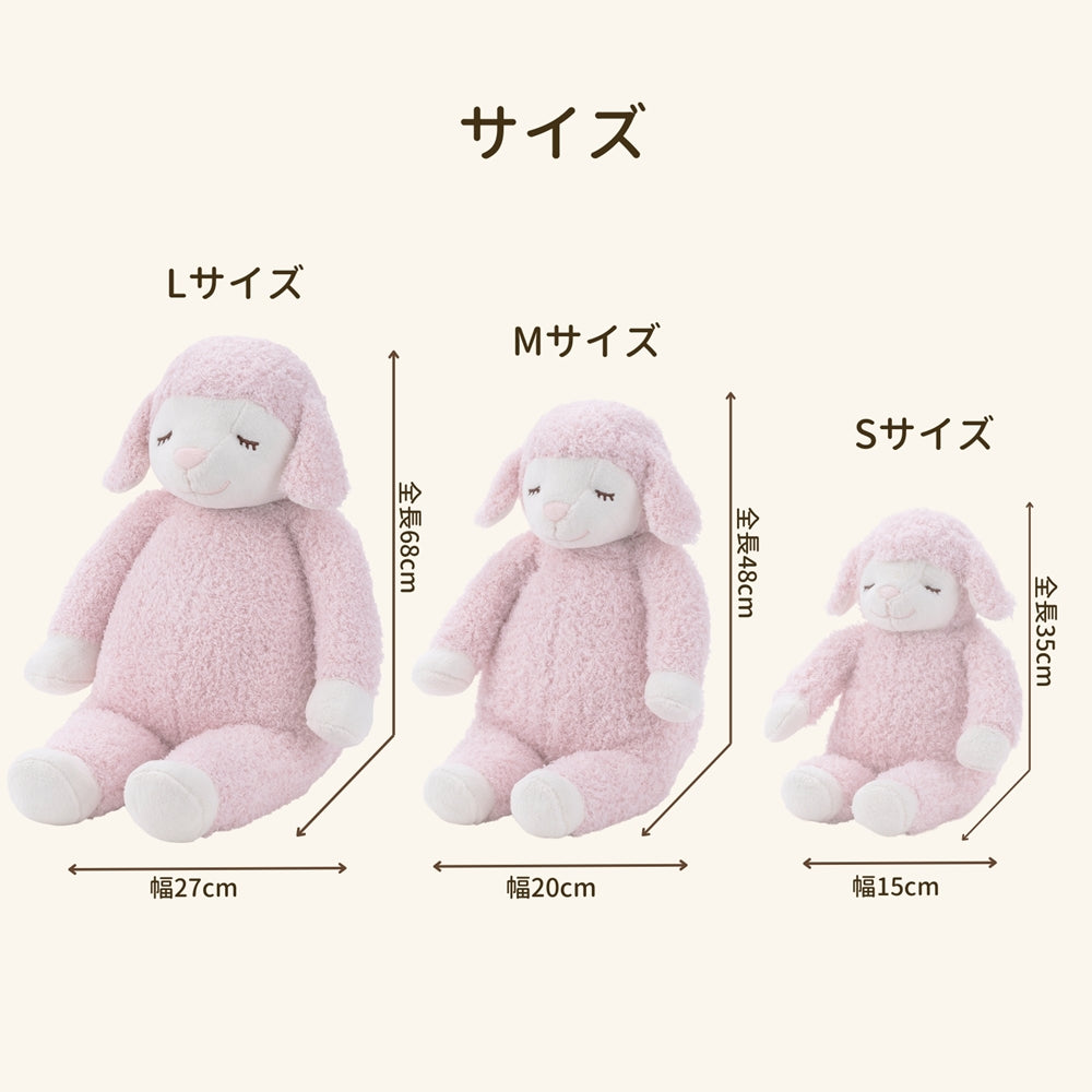 ひつじのメイプル　抱きまくらMサイズ（リニューアル）