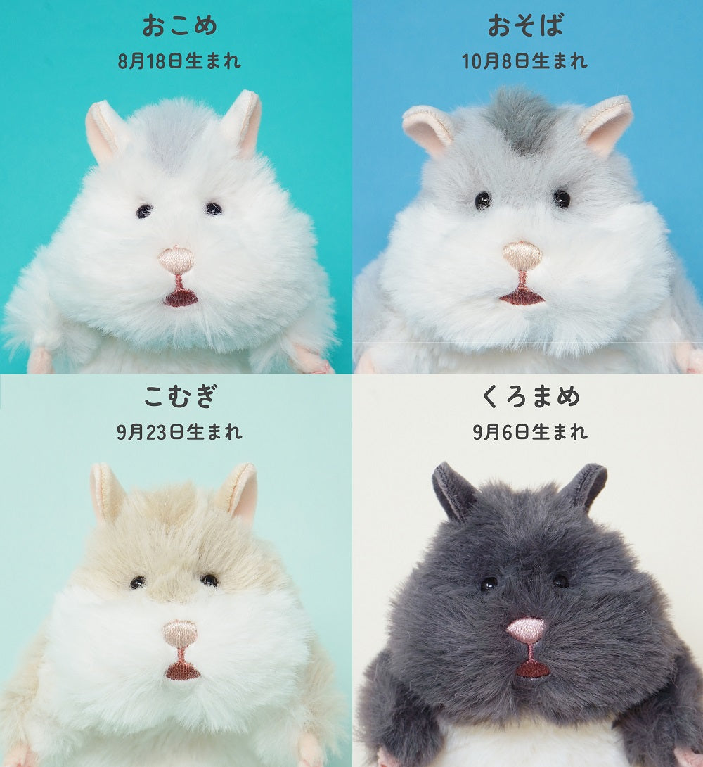はむにぎり　マスコット《予約販売・10月下旬出荷予定》
