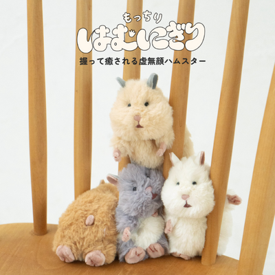 はむにぎり　マスコット