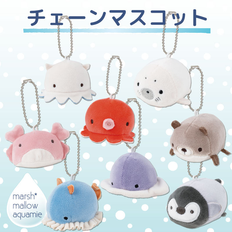 マシュマロアクアミエ　チェーンマスコット