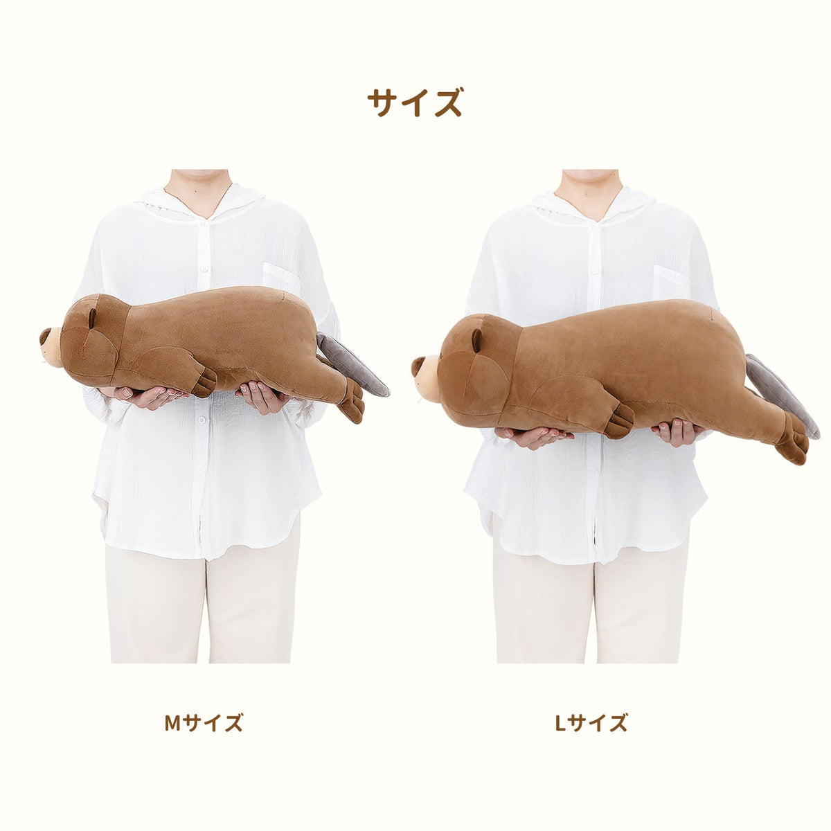 プレミアムねむねむアニマルズ　抱きまくらLサイズ