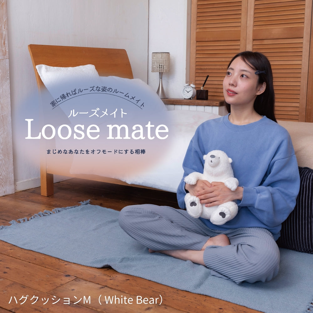 ルーズメイト　ハグクッションMサイズ
