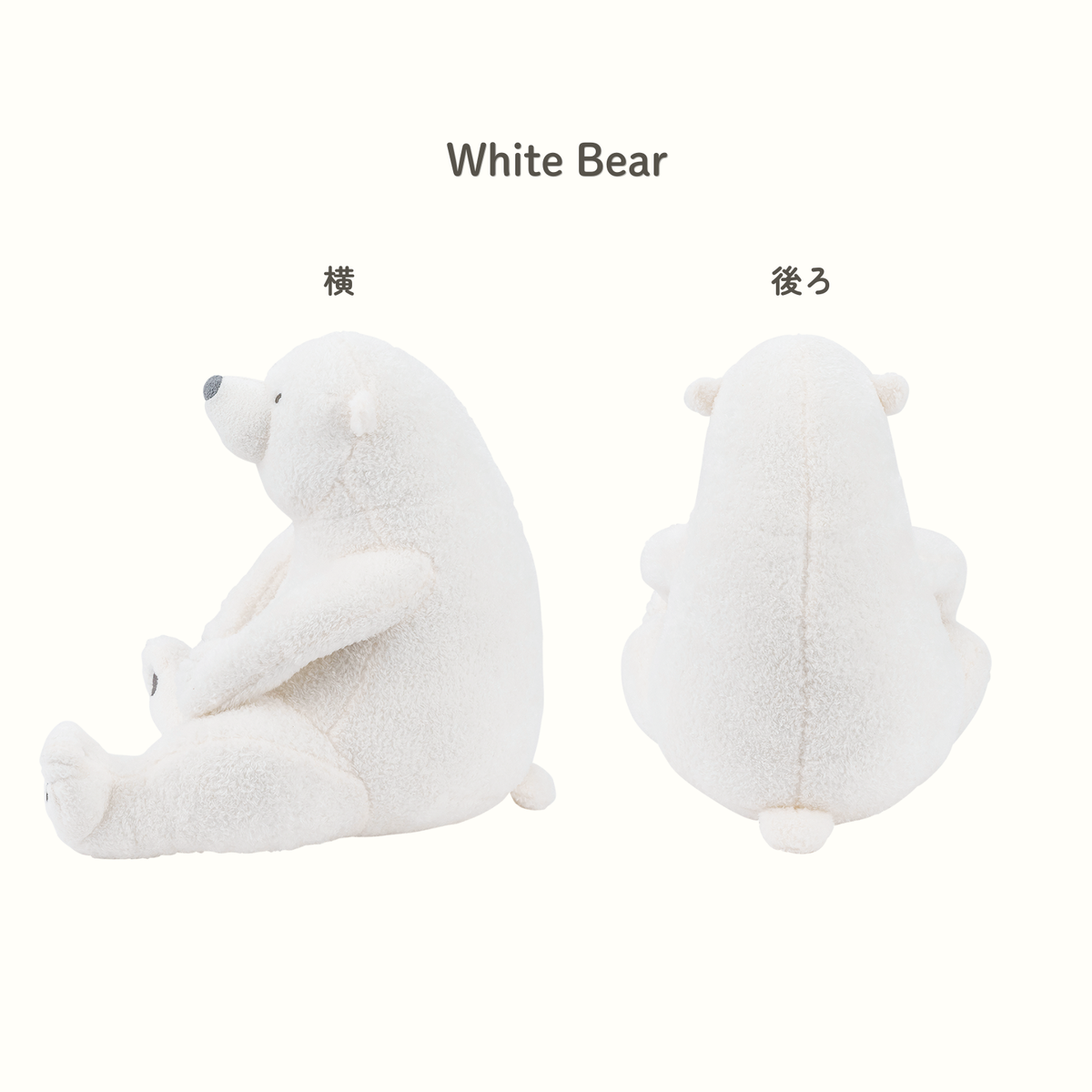 ルーズメイト　ハグクッションBIGサイズ