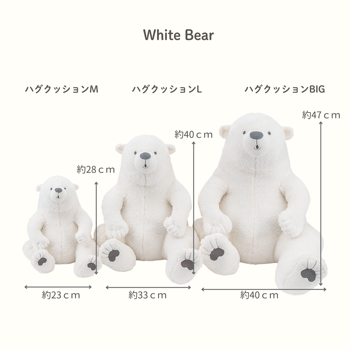 ルーズメイト　ハグクッションBIGサイズ