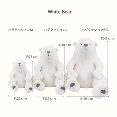 ルーズメイト　ハグクッションBIGサイズ