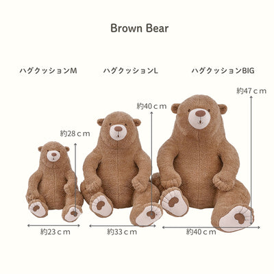 ルーズメイト　ハグクッションBIGサイズ