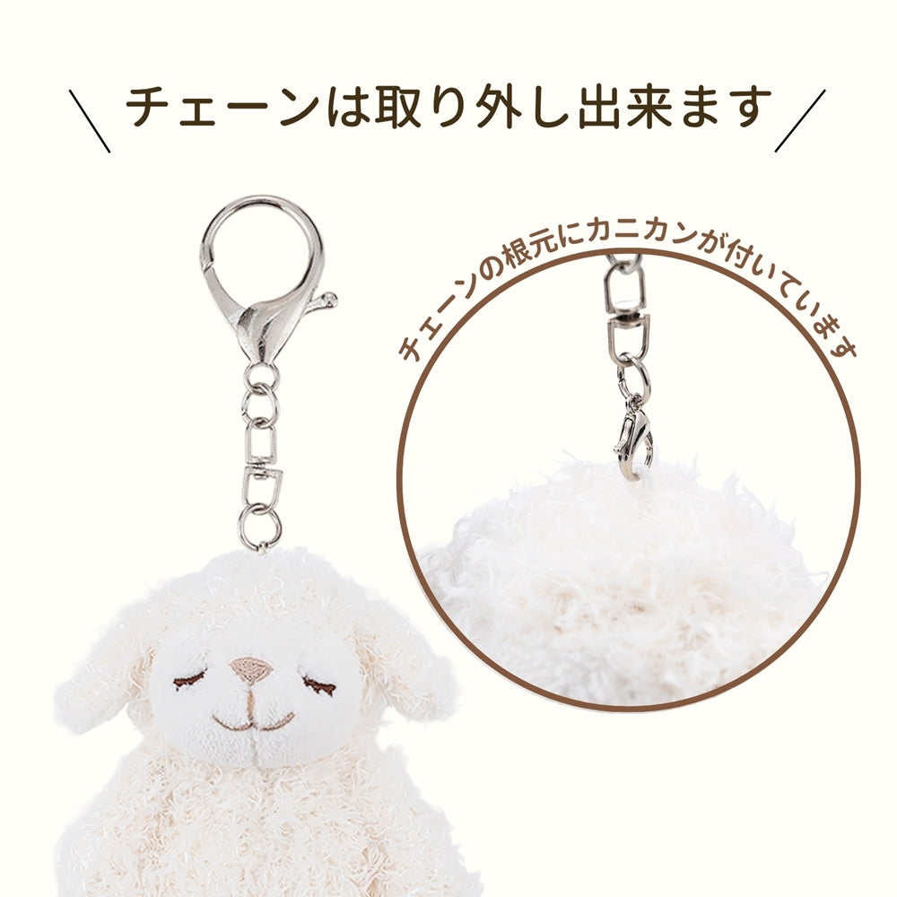 ひつじのメイプル　チェーンマスコット（リニューアル）