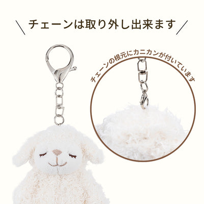 ひつじのメイプル　チェーンマスコット（リニューアル）