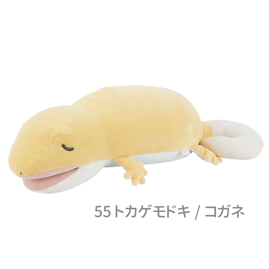 プレミアムねむねむアニマルズ　かむかむズ　クール抱きまくらSサイズ