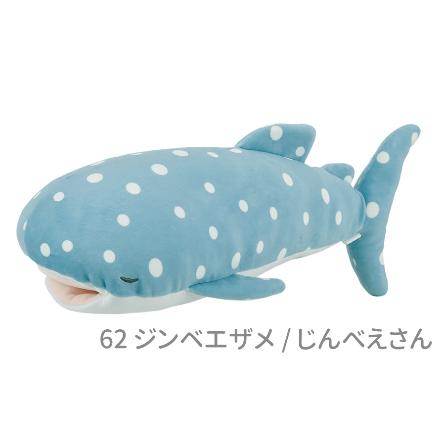 プレミアムねむねむアニマルズ　かむかむズ　クール抱きまくらSサイズ