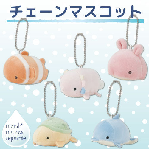 マシュマロアクアミエ　チェーンマスコット