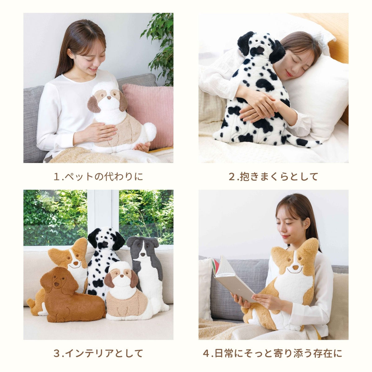 マイファム　抱きまくら