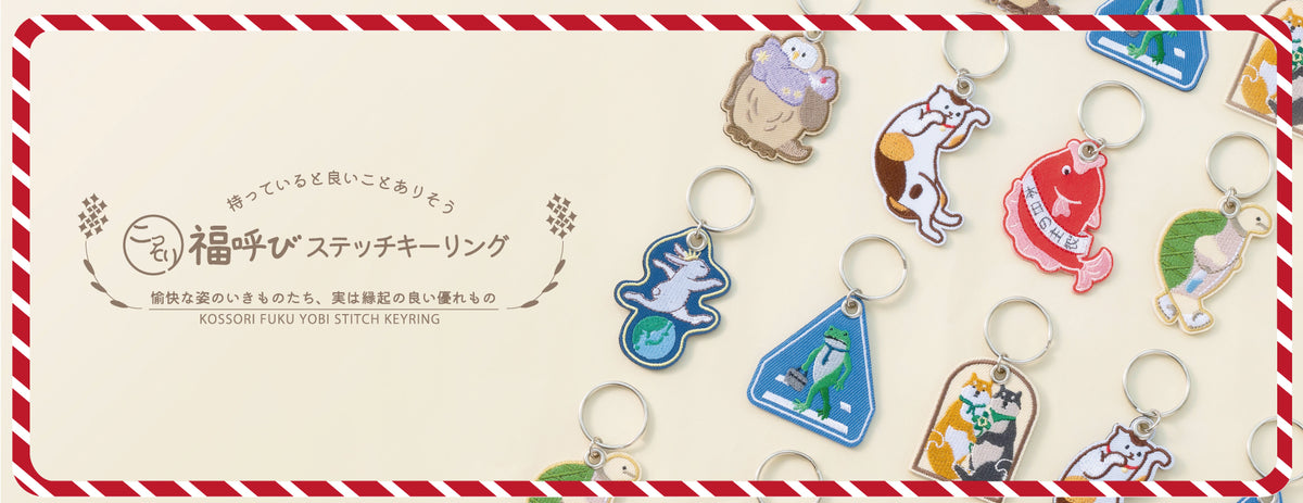 りぶはあと公式オンラインストア