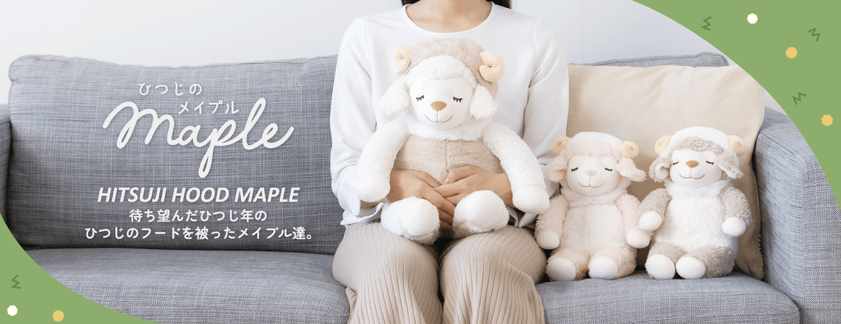 りぶはあと公式オンラインストア