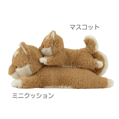 くたっとびより　ミニクッション