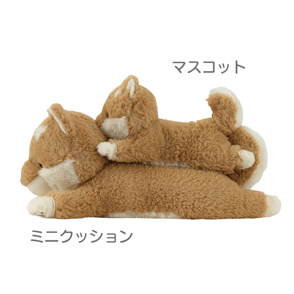 くたっとびより　ミニクッション