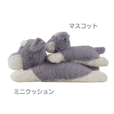 くたっとびより　ミニクッション