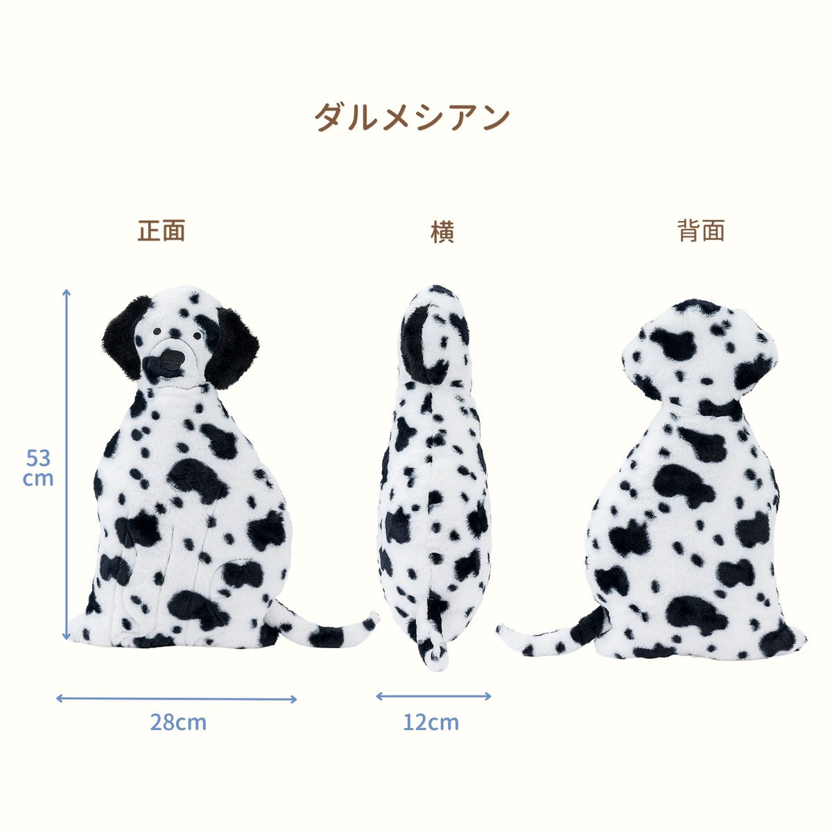 マイファム　抱きまくら