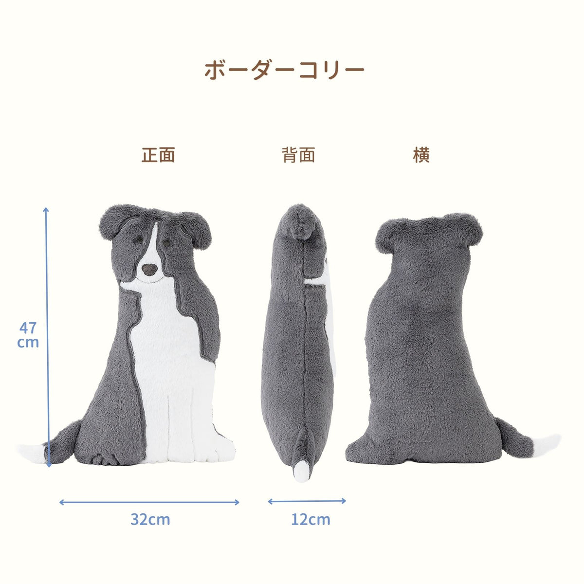 マイファム　抱きまくら