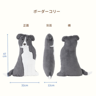 マイファム　抱きまくら
