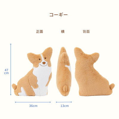 マイファム　抱きまくら