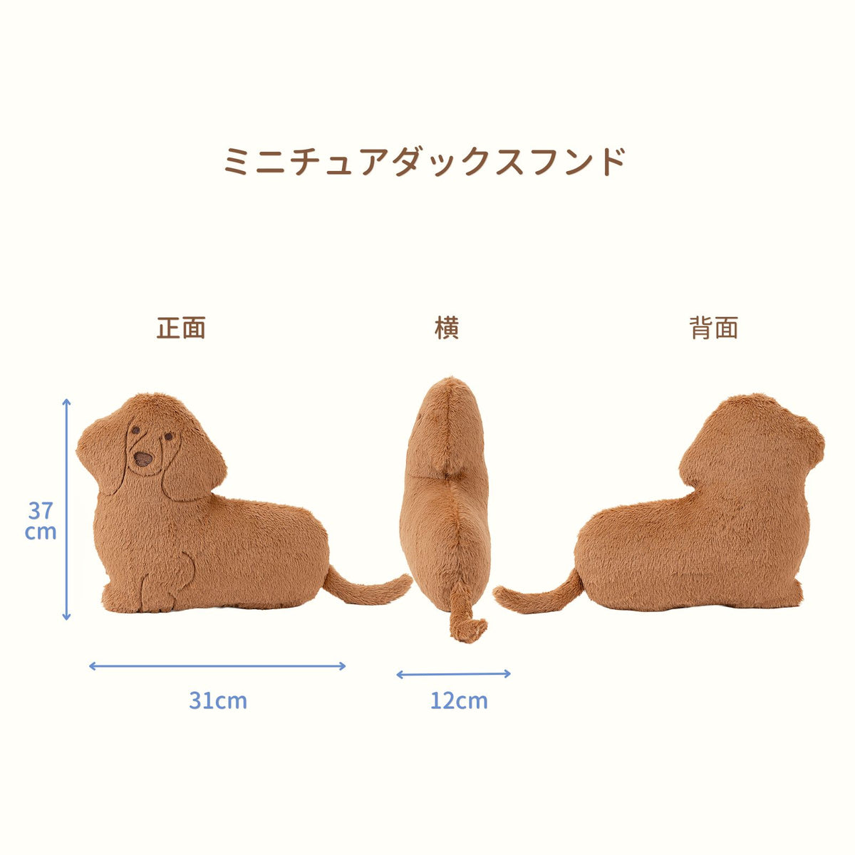 マイファム　抱きまくら