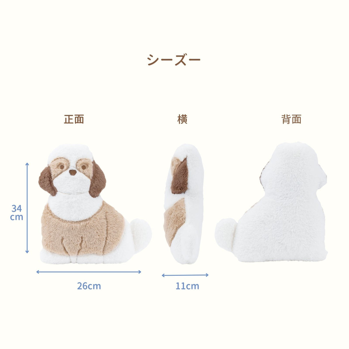 マイファム　抱きまくら