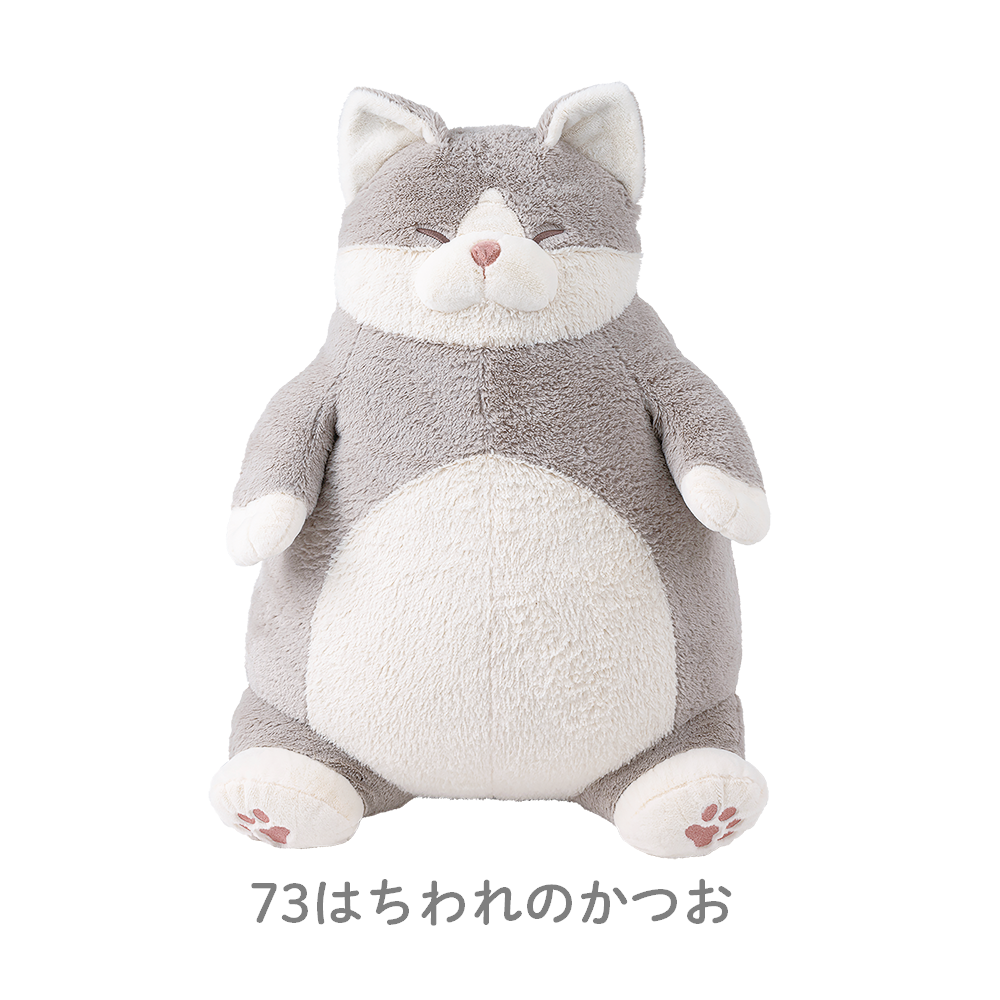 ねこ肯定感　抱きまくらBIGサイズ
