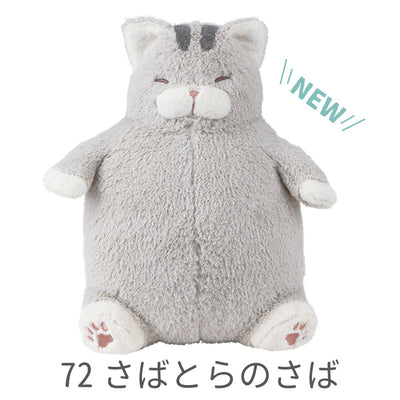 ねこ肯定感　抱きまくらMサイズ