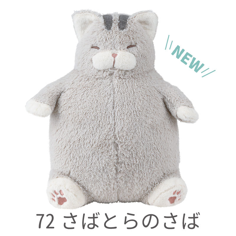 ねこ肯定感　抱きまくらMサイズ