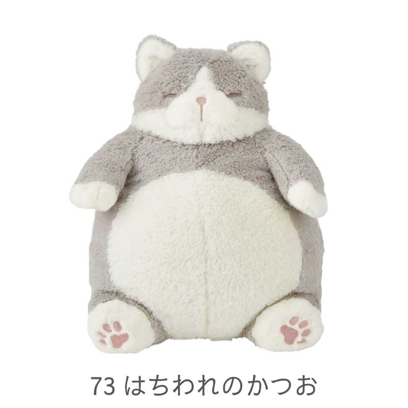 ねこ肯定感　抱きまくらMサイズ