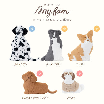 マイファム　抱きまくら