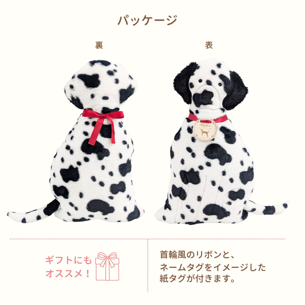 マイファム　抱きまくら