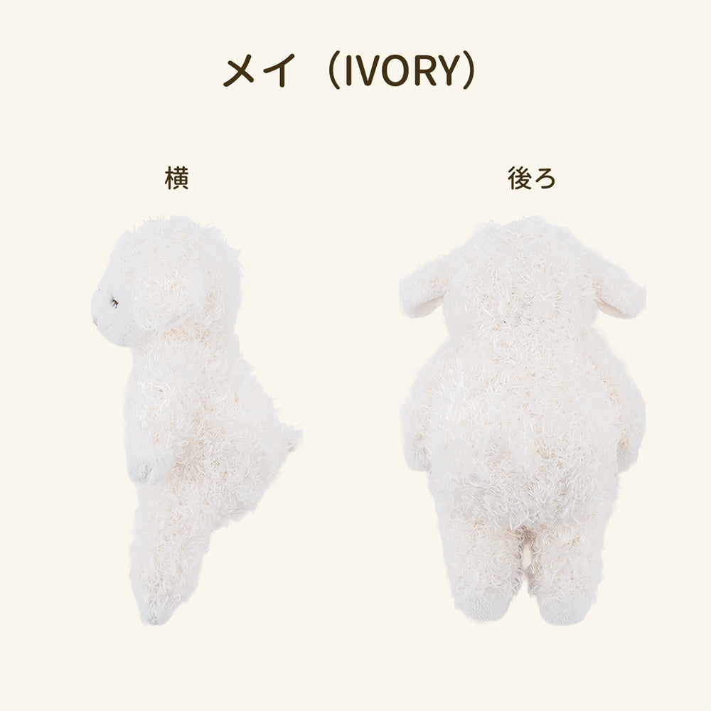 ひつじのメイプル　チェーンマスコット（リニューアル）