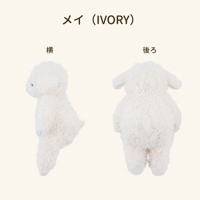 ひつじのメイプル　チェーンマスコット（リニューアル）