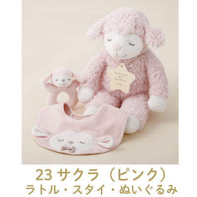 ひつじのメイプル　ベビー　ギフトボックス3点セット
